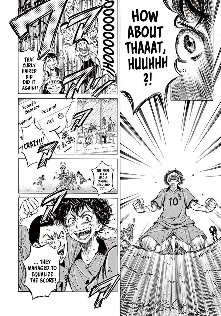 Ao Ashi, Chapter 1 image 09
